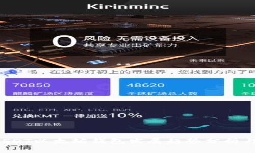 2023年USDT以太坊钱包发展趋势分析与前景展望