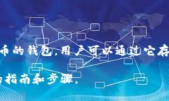 是的，LTC（莱特币）可以通过不同的平台和钱包