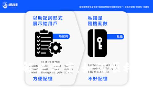 虚拟币钱包下载遇到问题的解决方案：如何顺利安装你的数字资产管理工具