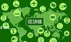   以太坊提币到钱包的详细