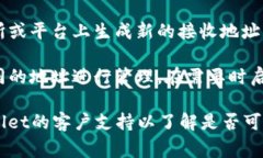 tpWallet（通常指的一种加密数字货币钱包）里的收