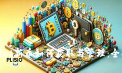 tpWallet新币如何获取与管理：全面攻略