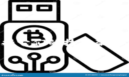 在分析tpWallet和火币钱包的安全性之前，我们需要从多个角度进行探讨，包括它们的技术架构、用户体验、安全性措施、以及用户反馈等方面。以下是和关键词，以及内容大纲。

tpWallet与火币钱包安全性深度对比：哪个更值得信赖？