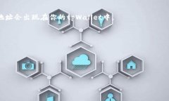 是的，tpWallet支持批量导入