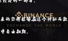   如何通过tpWallet领取币安链空投的50枚代币，助