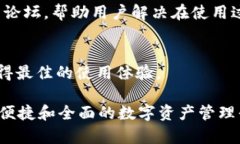 tpWallet是一款多功能的数字