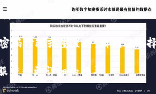 是的，TPWallet的密码是可以修改的。通常情况下，你可以通过以下步骤来修改TPWallet的密码：

1. **登录账户**：首先，使用你的现有密码登录TPWallet账户。

2. **进入设置**：找到账户设置或安全设置的选项。这个选项通常在用户头像或个人信息旁边。

3. **修改密码**：在设置页面中，应该会有“修改密码”或“更改密码”选项。点击此选项后，按照提示输入当前密码和两次新密码以确认。

4. **保存更改**：完成以上步骤后，务必点击保存或确认，以确保新密码生效。

如果你忘记了当前密码，通常可以通过“忘记密码”功能来重设密码。在进行密码修改或重置时，请确保选择一个强密码以提高账户的安全性，同时定期更换密码也是一个良好的习惯。

如果对具体步骤有疑问，建议查阅TPWallet官方网站的帮助文档或联系客服获得更详细的指导。