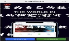 在探讨tpWallet是否可以直接充值的问题之前，我们