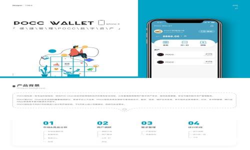 如何将加密货币从交易所转移到tpWallet？详解步骤与注意事项