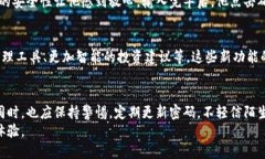 tpWallet名称改了吗安全吗tpWallet, 数字钱包, 安全性