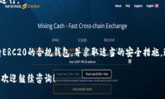 在以太坊生态系统中，E