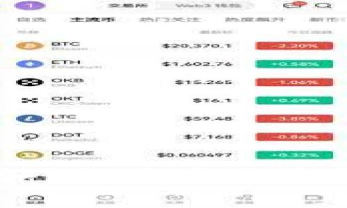 新版tpWallet界面评测：用户体验与安全性的双重提升
