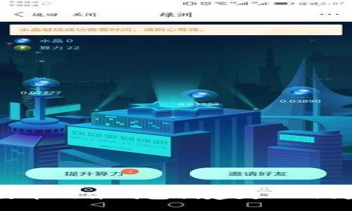 如何解决比特币硬件钱包创建失败的问题：最全指南