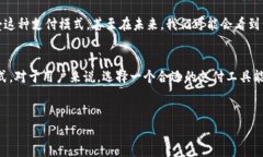 关于tpWallet能否购买商品的