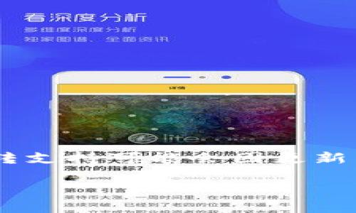 截至我最新的信息更新（到2023年10月），tpWallet是一款多币种支持的加密钱包，但具体的功能和互转支持可能会因更新而有所不同。建议您访问tpWallet的官方网站或查看最新的官方公告，以获取有关互转功能的最新信息。

如果您有具体的需求或使用场景，可以提供更多的详细信息，我会尽量为您解答。