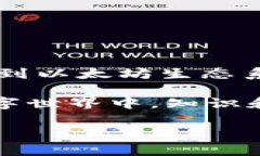   2023年以太坊钱包注册指