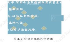 tpWallet提示危险通常表示该