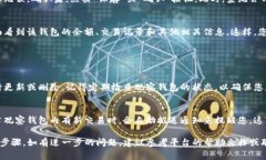 在TP（Trading Platform）中设置观察钱包通常涉及以