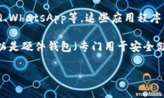 IM（Instant Messaging，即时通