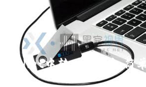 bianoti如何在tpWallet中转入SHB币：简单步骤与实用指南