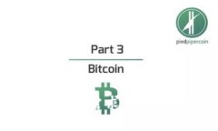 最新比特币钱包数据需求