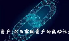 区块链钱包并不是二级市