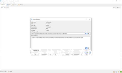 如何将比特币钱包安全地安装在D盘？一步步教你实现