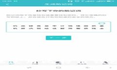 如何安全高效地使用比特