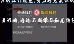 baioti区块链钱包操盘手能