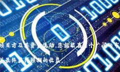 如何查看项目方的钱包U