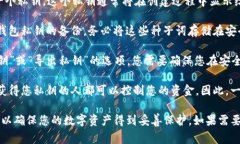 关于tpWallet的私钥，它通常是与您的钱包账户相关