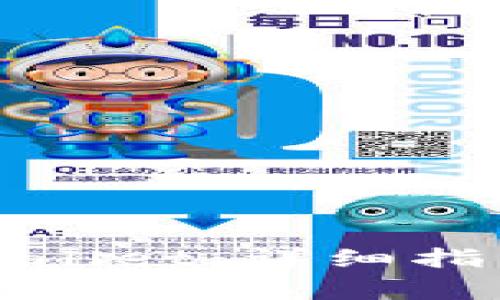 如何购买新版tpWallet：详细指南与常见问题解答