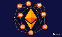    区块链与微信钱包的结