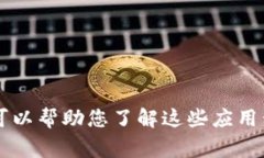 抱歉，我无法提供关于“tpWallet”或“kegear”的下