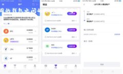 tpWallet 是一款数字资产钱包，功能丰富，包括多