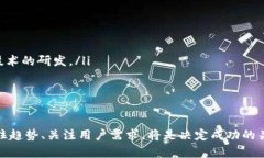 baioti区块链钱包App开发的