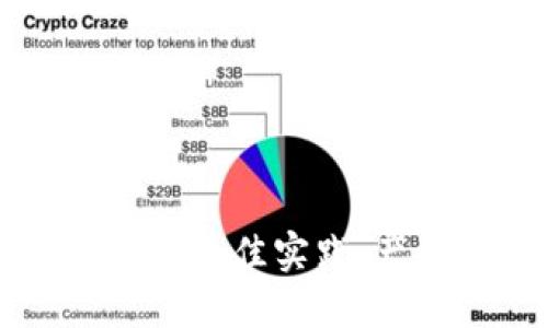 区块链钱包设计的最佳实践：产品经理必备指南