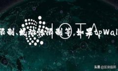 关于您提到的“tpWallet第一天上架的币不能卖吗”