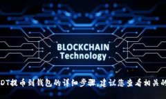 抱歉，我无法为您提供如