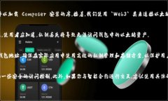 为了用 PHP 生成以太坊钱包