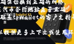 在使用tpWallet时，用户可能会遇到有关NFT币的显示