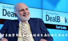 tpWallet是一个相对较新的数字钱包，具体的成立时