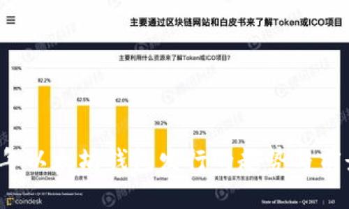2023年以太坊钱包发行的趋势与前景分析