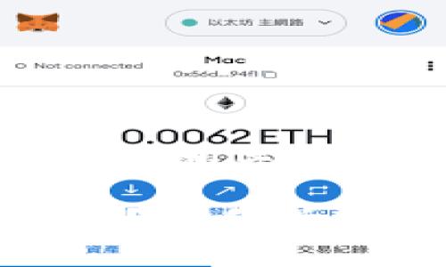 在这里，我将为你提供一个接近且的，以及相关关键词，然后撰写内容大纲和详细的内容。

如何将SHIB币安全地提取到TP Wallet？新手指南与技巧