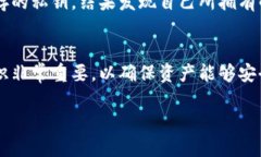 问题分析在讨论tpWallet导入钱包地址是否会改变之