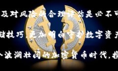    2023年比特币在线钱包下