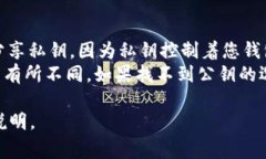 在使用 tpWallet 或任何数字钱包时，找到公钥的位