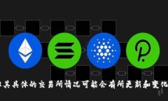 目前tpWallet是一款多链数字资产钱包，通常会联接