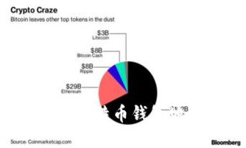 如何安全管理几千个比特币钱包地址：最佳实践与技巧