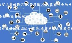   tpWallet的矿工费是固定的吗？一探究竟！ /  gu